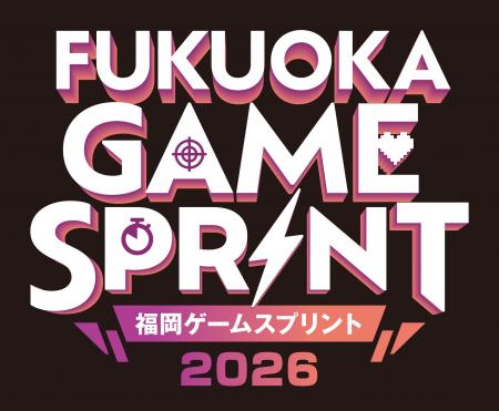 『FUKUOKA GAME SPRINT(福岡ゲームスプリント)』 『FUKUOKA GAME SPRINT(福岡ゲームスプリント)』