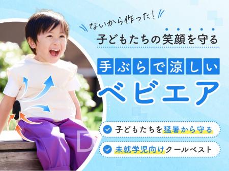 【暴挙】ライターのヨッピー 勢い余ってスタートアッ