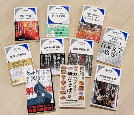 ハヤカワ新書創刊3周年！　記念フェア＆イベントを開