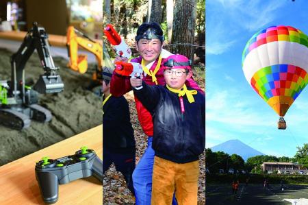 【富士すばるランド・6月の耳より新情報】6/19(金) 【富士すばるランド・6月の耳より新情報】6/19(金)