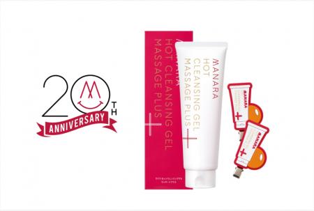 \店頭限定/マナラ20周年記念、前髪クリップ付き限定 \店頭限定/マナラ20周年記念、前髪クリップ付き限定