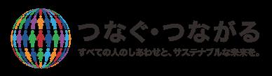自然資本由来のカーボンクレジット市場形成に向け 自然資本由来のカーボンクレジット市場形成に向け