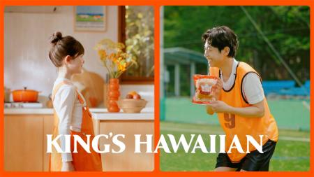 アメリカNo.1スウィートロール「KING'S HAWAIIAN」が