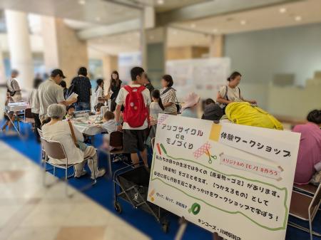 第21回かわさきサイエンスチャレンジ 開催