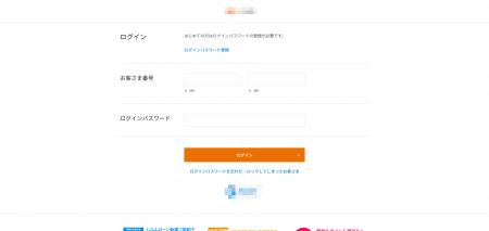 ４月度ネット詐欺リポート QR決済利用の金銭詐取増加