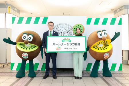 「オフィスでやさい」のKOMPEITO、ゼスプリと「ワーク