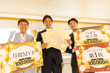 【表彰制度】いーふらん、自社クルーザーで営業部表彰