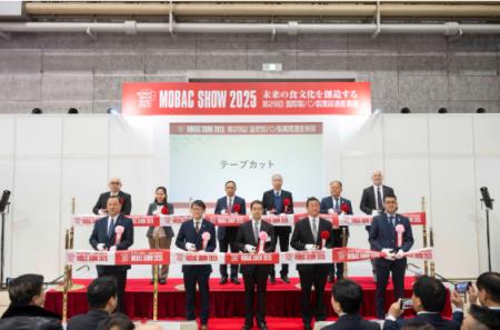 出品企業募集中の「2027モバックショウ/第30回国際製 出品企業募集中の「2027モバックショウ/第30回国際製