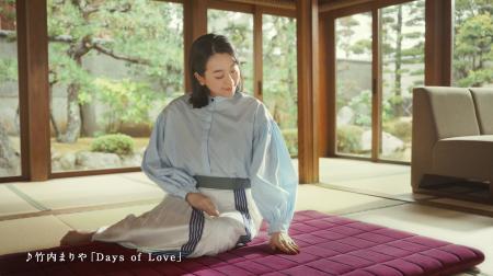 出雲・竹野屋旅館を舞台とした浅田真央さんCMの新バー
