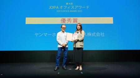 ヤンマー本社ビルなど2施設が「第4回JOIFAオフィスア
