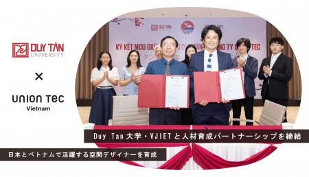 ベトナムの若手デザイナーに日本で活躍する機会を。Un