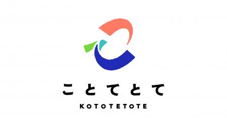 【アーツカウンシル東京】2026年度子供向け芸術文化体