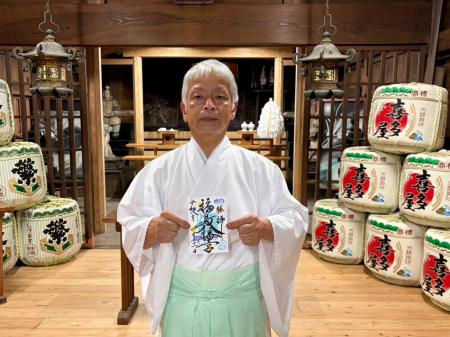 父の日に感謝を伝える特別御朱印を頒布