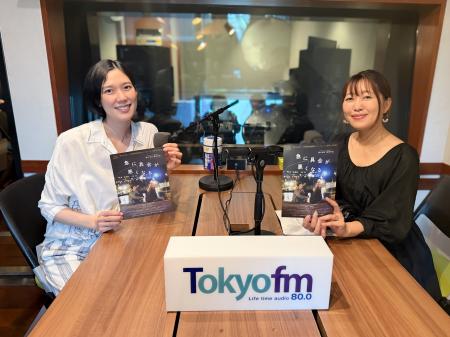 TOKYO FM/JFN38局『ディア・フレンズ』 日本人初 カ TOKYO FM/JFN38局『ディア・フレンズ』 日本人初 カ