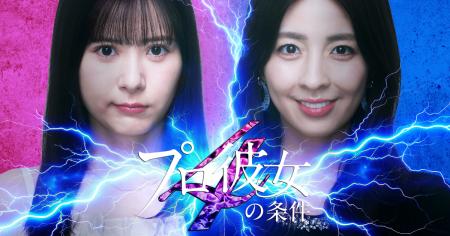 ショートドラマアプリ「BUMP」史上最速・最大のヒット