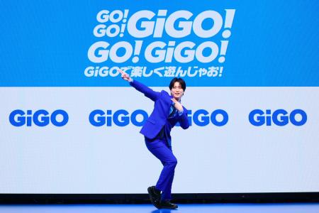 GiGOで亀梨和也さんの「挑戦」が始まる！「亀梨和也×G