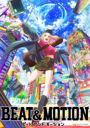 集英社の漫画家発掘オーディション「MILLION TAG」グ