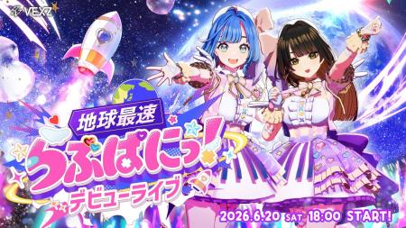 500円で見られる！？新人VTuber「らぶぱにっ！」のデ