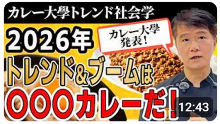 【緊急】夏前に押さえておこう!最新トレンド「第2世 【緊急】夏前に押さえておこう!最新トレンド「第2世