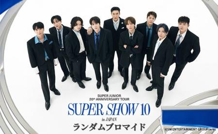 「SUPER JUNIOR 20th Anniversary TOUR ＜SUPER SHOW 