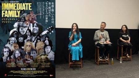 映画『イミディエイト ファミリー』ビートルズ秘話を