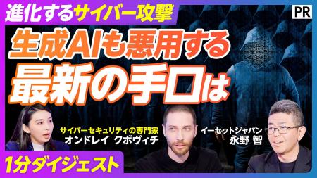 イーセットジャパン、ビジネス映像メディア「PIVOT」 イーセットジャパン、ビジネス映像メディア「PIVOT」