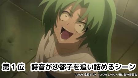 6/21“綿流しの日”が迫る～　アニメ『ひぐらしのなく頃