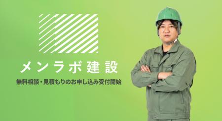 複雑な指定基準の遵守と、現場で機能する空間を設計! 複雑な指定基準の遵守と、現場で機能する空間を設計!