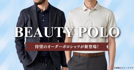 オーダースーツ専門店 グローバルスタイルに、着る人