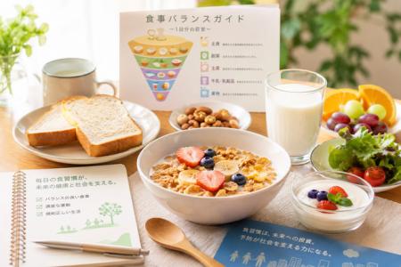牛乳やヨーグルト、シリアル、果物などを取り入れ...