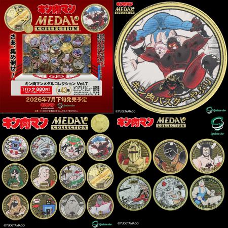 メダルコレクションシリーズ累計40万個突破！累utf-8
