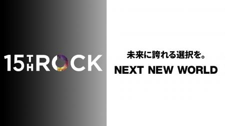 15th Rock、シルクタンパク質を基盤にヘルスケア事業