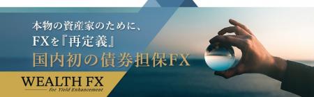 資産を守りながら、“ダブルインカム”でもう一つの収益 資産を守りながら、“ダブルインカム”でもう一つの収益