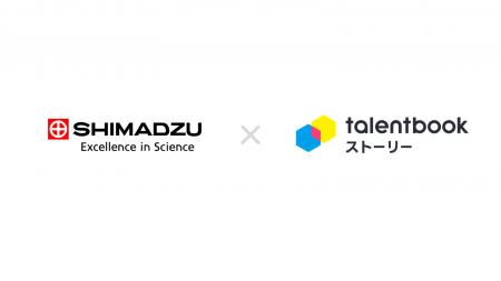 島津製作所に「タレントブック・ストーリー」を提供開