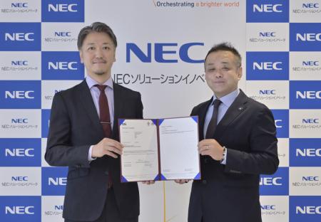 イノベーション・マネジメントシステムの国際規格「IS イノベーション・マネジメントシステムの国際規格「IS