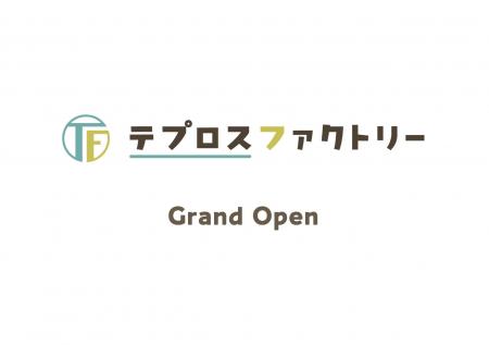 テプロス、イベント業界向けECサイト「テプロスファク テプロス、イベント業界向けECサイト「テプロスファク