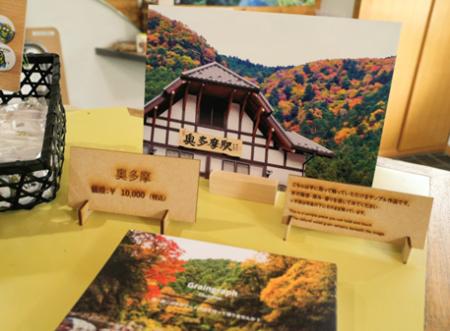 東京都・奥多摩の木材に奥多摩の風景写真を直接印刷し 東京都・奥多摩の木材に奥多摩の風景写真を直接印刷し