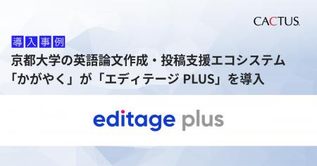 Paperpalを含むAI英語論文執筆支援ツールパッケージ「 Paperpalを含むAI英語論文執筆支援ツールパッケージ「