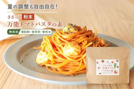 【6/3新発売】