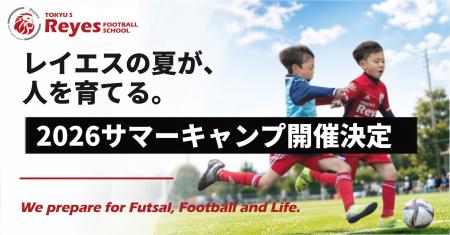 【東急Sレイエス フットボールスクール】SUMMER CAMP 【東急Sレイエス フットボールスクール】SUMMER CAMP