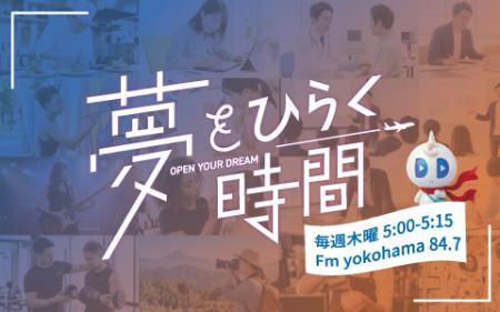 実業家・大学教授・国際和菓子協会理事長など「4utf-8 実業家・大学教授・国際和菓子協会理事長など「4utf-8