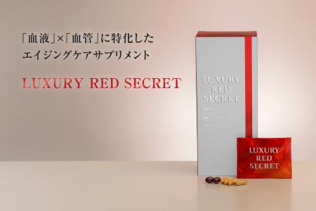 健康寿命は血流にある? 血液×血管に着目した新発想の 健康寿命は血流にある? 血液×血管に着目した新発想の