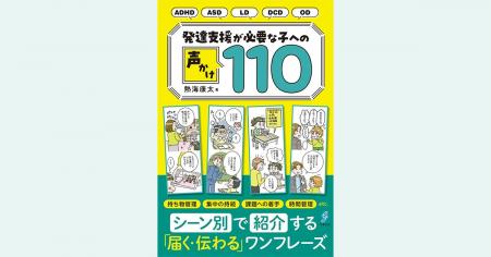 ABEMA Prime出演等、活躍の幅を広げている教育者・熱 ABEMA Prime出演等、活躍の幅を広げている教育者・熱