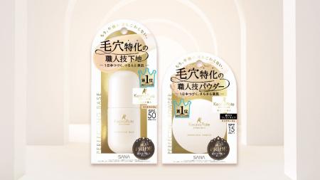 温度に着目した新・2層フィルム処方!毛穴&崩れ研究2 温度に着目した新・2層フィルム処方!毛穴&崩れ研究2