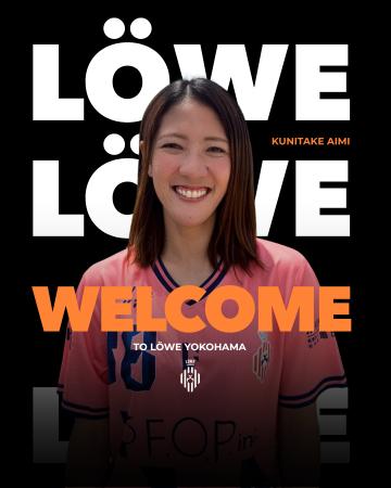 元WEリーグ所属「國武 愛美」選手、日本ビーチサッカ 元WEリーグ所属「國武 愛美」選手、日本ビーチサッカ