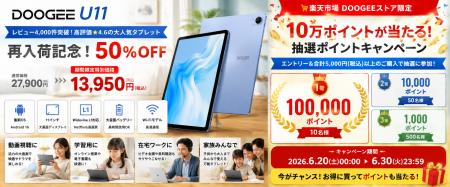 【再入荷記念 最大10万ポイント】レビュー4,000件突破 【再入荷記念 最大10万ポイント】レビュー4,000件突破