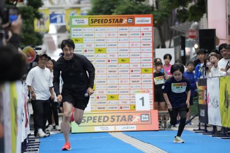 アーケード商店街で初開催！SPEEDSTAR30mダッシュチャ