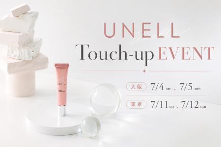 大阪イベント初開催!「顔の凹み傷痕※」に着目した、 大阪イベント初開催!「顔の凹み傷痕※」に着目した、