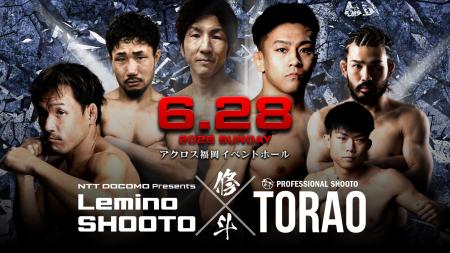 「NTTドコモ Presents Lemino 修斗 TORAO」Leminoにて 「NTTドコモ Presents Lemino 修斗 TORAO」Leminoにて