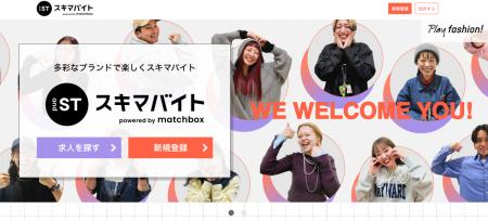 「GLOBAL WORK」「niko and ...」など人気アパレルブ